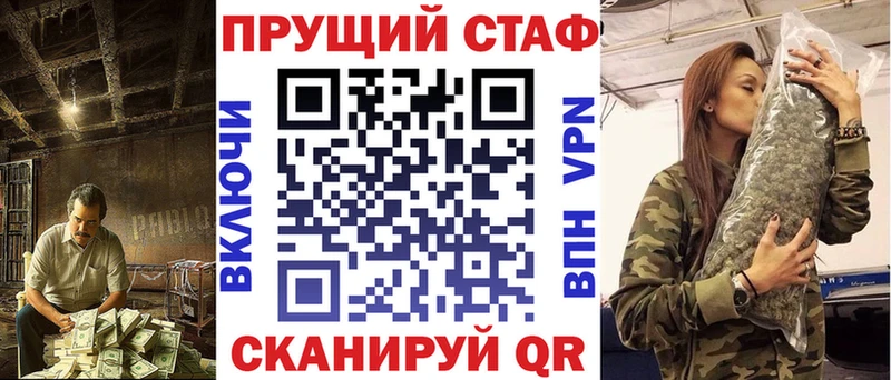 Купить Гашиш  Канабис  Кокаин  МДМА  Мефедрон  Alpha-PVP  Амфетамин  Саров