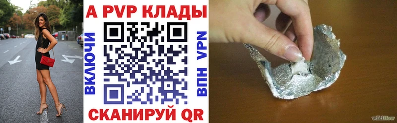 Купить  Саров  Alpha PVP СК КРИС 