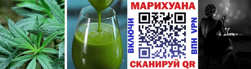 Купить где  Саров  Еда ТГК марихуана 