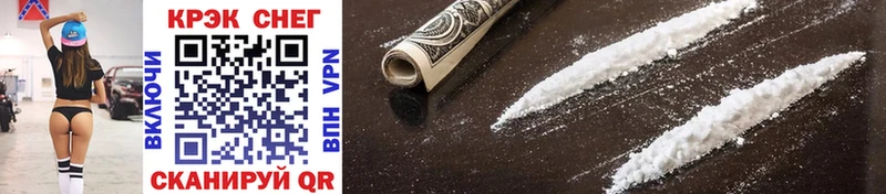Cocaine 97%  Купить где  Саров 