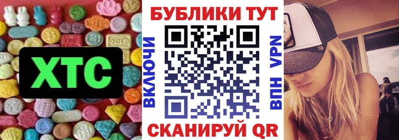 Экстази mix  Купить  Саров 