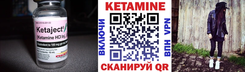 КЕТАМИН ketamine  Купить где  Саров 