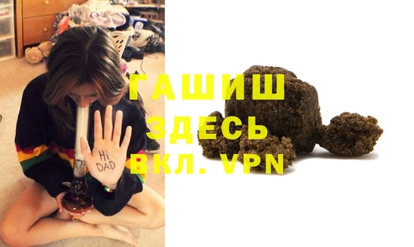 MDMA Premium VHQ Нестеровская