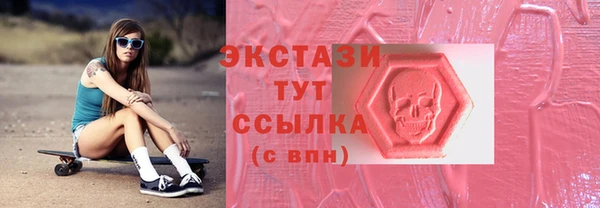 спайс Новосибирск