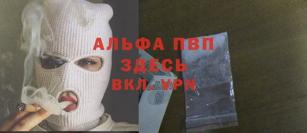 MDMA Premium VHQ Нестеровская