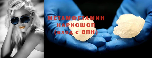 MDMA Premium VHQ Нестеровская