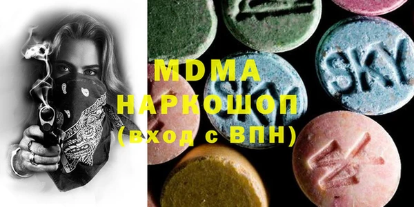 MDMA Premium VHQ Нестеровская
