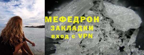 MDMA Premium VHQ Нестеровская