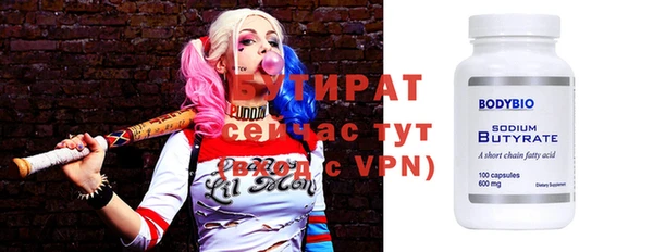 не бодяженный Калининец