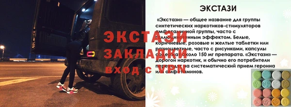 MDMA Premium VHQ Нестеровская