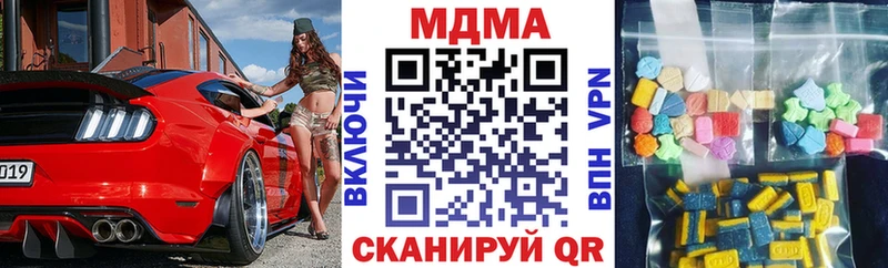 Купить закладки  Саров  MDMA crystal 